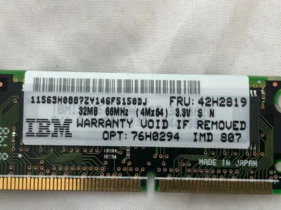06H9891 - IBM 133MHz 66MHz 8KB