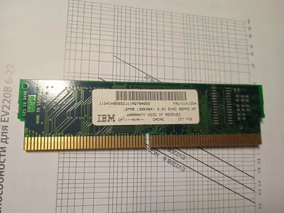 07H0570 - IBM 133MHz 66MHz 8KB