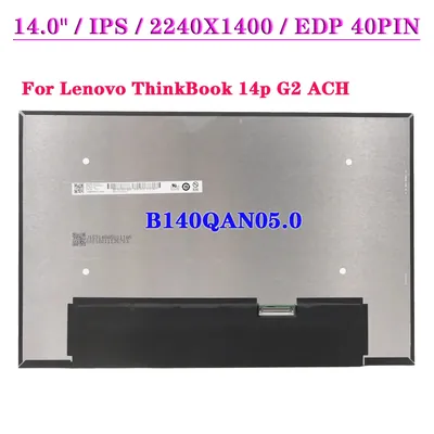 13N7060 - IBM Lenovo 14.1-inch (1400 x 1050) SXGA+ LCD Panel