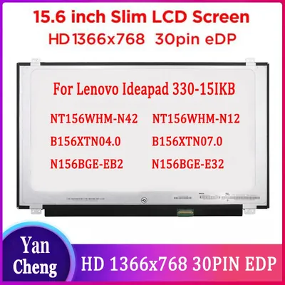 18002531 - IBM Lenovo 15.4-inch (1280 x 800) WXGA LCD Panel