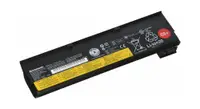 45N1735 - Lenovo 6-Cell 2.2Ah 5200mAh Cylindrical Battery for ThinkPad X240
