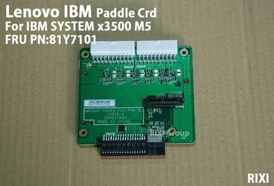 81Y7101 - Lenovo Paddle Card for System x3500 M5 Server