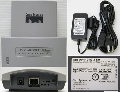 AIR-AP1121G-J-K9 - Cisco Aironet 1100 Series Access Point