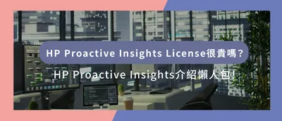 BB186AA - HP Business Process Insight License