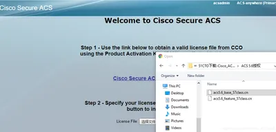 CSACS-5-ADV-LIC - Cisco Secure Access Control System v.5.0 License 1 Additional License
