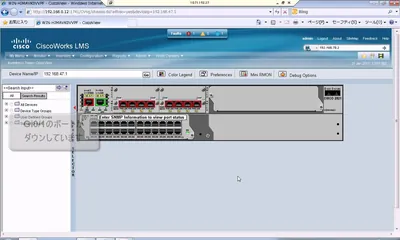 CWLMS-DEC05RMR-K9 - Cisco CiscoWorks LAN Management Solution v.2.5.1 Enterprise Product Upgrade License 300 Device, 1 Server PC