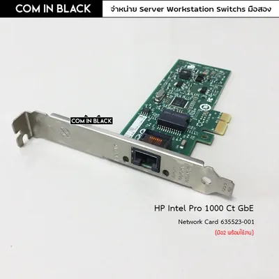 E6S35AV - HP Intel Pro 10/1000 PCI-E X1 Network Interface Card