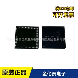 EDB8164B4PT-1DAT-F - Micron LPDDR2-1066MHz 128Mx64 (8GB) DRAM Memory Chip