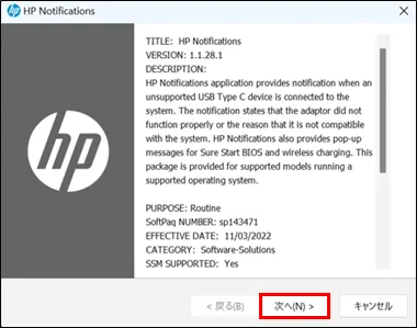 EH987AR - HP Replication License 1 Appliance