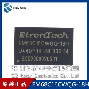 EM68C16CWQG-18H - Etron DDR2-1066MHz 64Mx16 533MHz (1GB) DRAM Memory Chip
