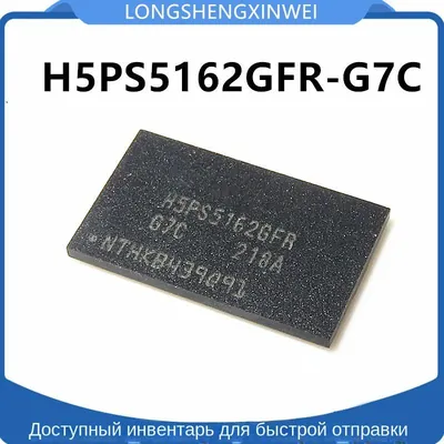 H5PS1G63JFR-G7C-C - Hynix DDR2-1066MHz 64Mx16 (1GB) DRAM Memory Chip