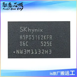H5PS5162KFR-S5C - Hynix DDR2-800MHz 32Mx16 FBGA DRAM Memory Chip