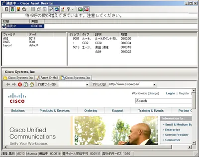 IPCE-STDCADAGT - Cisco Agent Desktop for IPCC Enterprise Edition Standard License 1 Agent