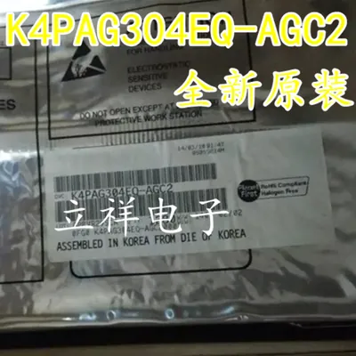 K4PAG304EQ-AGC2 - Samsung LPDDR2-533MHz 168BALLS (16GB) DRAM Memory Chip