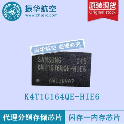 K4T1G164QE-HIE6 - Samsung DDR2-667MHz 64Mx16 DRAM Memory Chip