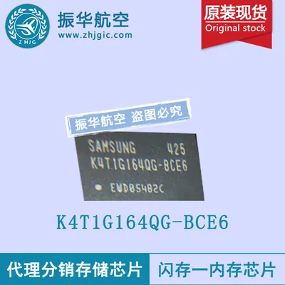 K4T1G164QG-BCE6 - Samsung DDR2-667MHz 64Mx16 Pb-Free DRAM Memory Chip