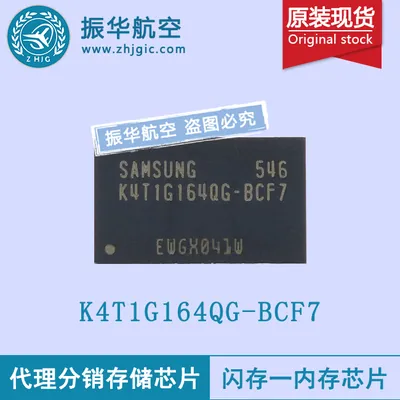 K4T1G164QG-BCF7000 - Samsung DDR2-800MHz 64Mx16 (1GB) DRAM Memory Chip