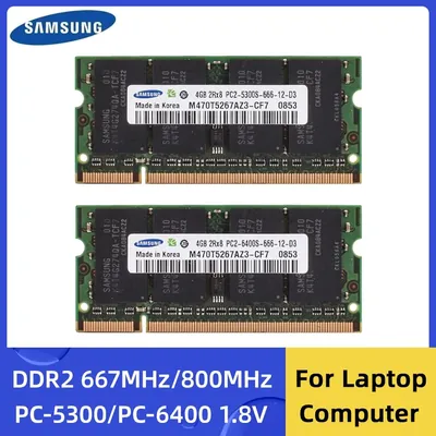 K4T51083QN-BCE6 - Samsung DDR2-667MHz 64Mx8 DRAM Memory Chip