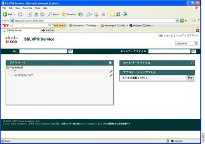 Cisco L-FL-SSLVPN100-K9 IOS SSL VPN Clientless Feature Licence Standard 100 Clientless User PC