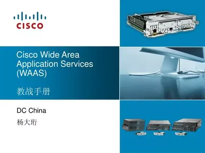 LIC-VCM-100N - Cisco Wide Area Application Services License 100 Node