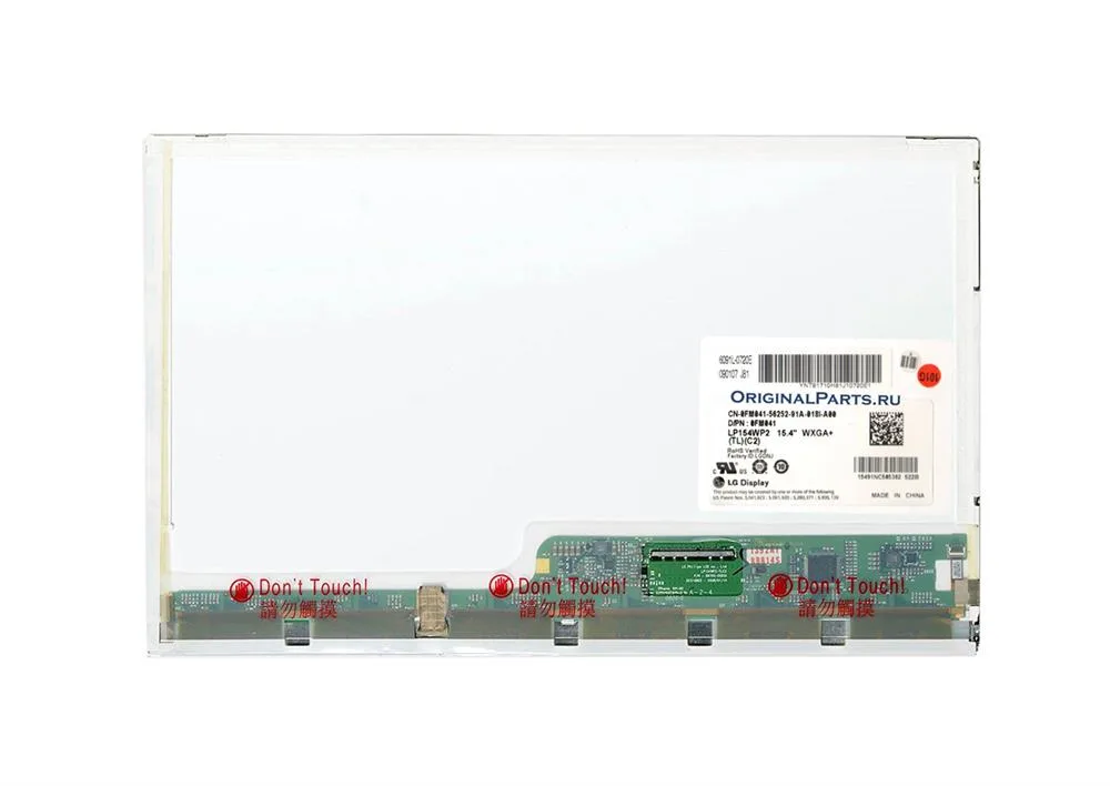 LP154WP2 - LG 15.4-inch WXGA+ 1440X900 LED Laptop Screen
