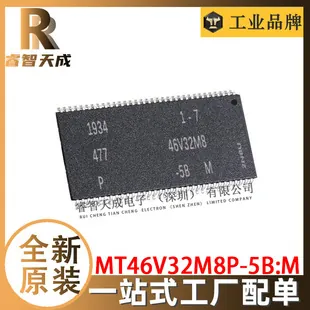 Micron MT46V32M8P-5B IT:M LPDDR-400MHz 32Mx8-5 Pb-Free DRAM Memory Chip