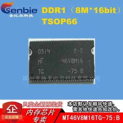 Micron MT46V8M16TG-75:D LPDDR-266MHz 8Mx16-75 DRAM Memory Chip