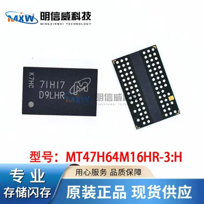 Micron MT47H128M8JN-3IT:H DDR2-667MHz 128Mx8 FBGA DRAM Memory Chip