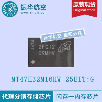 Micron MT47H32M16HW-25EIT:G DDR2-800MHz 32Mx16 Ind DRAM Memory Chip