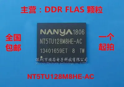 NT5TU128M8HE-AC - Nanya DDR2-800MHz 128Mx8 DRAM Memory Chip