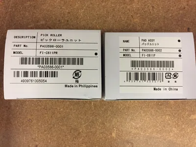 PA03586-K011 - Fujitsu S1500 Packaging Full Packaging
