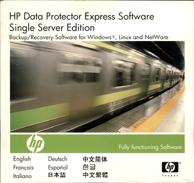 R2J64AAE - HP Micro Focus Data Protector Express License 1 Socket