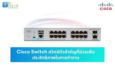 Cisco SW-KEY-CCC-PLUS40 Conference Connection License 40 Additional Port