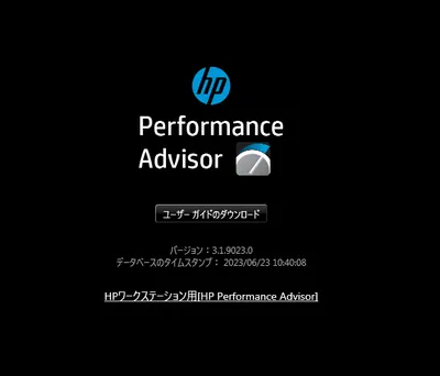 T4002AA - HP Performance Agent VMS License