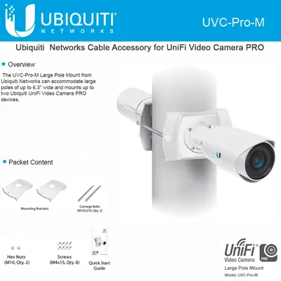 UVC-PRO-M - Ubiquiti Large Pole Mount 6.3" Diameter for UniFi Video Camera PRO Devices