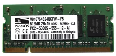 V59C1512164QDJ25I - Promos DDR2-800MHz 32Mx16 DRAM Memory Chip