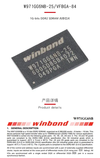 W971GG6NB25 - Winbond DDR2-800MHz 64Mx16 (1GB) DRAM Memory Chip