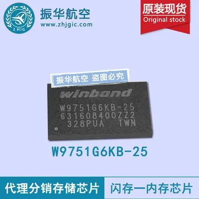 W9751G6JB25I - Winbond DDR2-800MHz 32Mx16 (512Mb) Ind DRAM Memory Chip