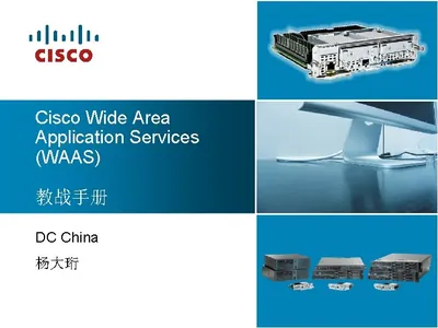 WAAS-ENT-SM-M - Cisco Wide Area Application Services Enterprise license License 1 Appliance