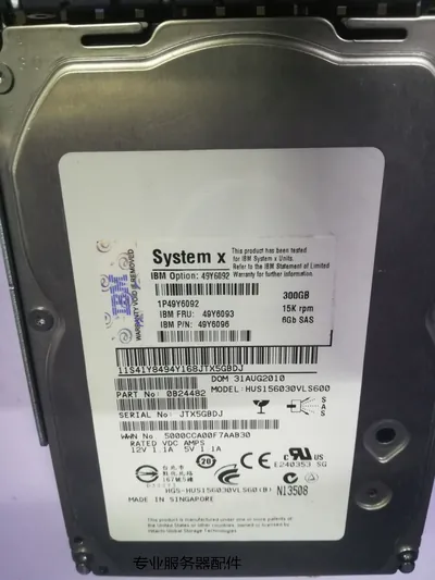 XTB2530R01A2F1500 - Sun 2530b-2x1GB-5x300GB/15k-acrr