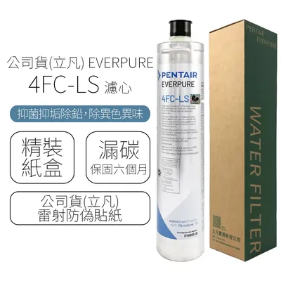 YT10A-4FC-LW-85Z - Sun T1a85l3 T4GB Dplw Sl8500